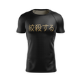 WTX Jiu Jitsu men's rash guard Kanji, black